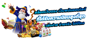 HUAY365 เว็บพนันระดับพรีเมียม ครบจบในที่เดียว